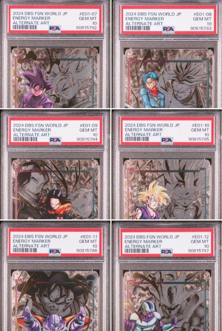 ドラゴンボールスーパーカードゲーム　エナジーマーカー　12連番　PSA10