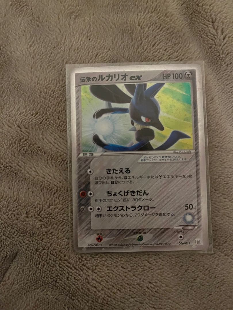 ルカリオex
