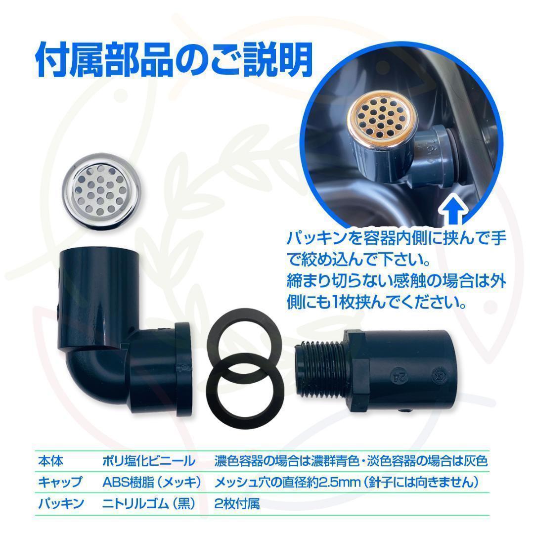 メダカ飼育ケース 60㍑x3個 トロ舟 オーバーフロー付 金魚飼育容器 越冬