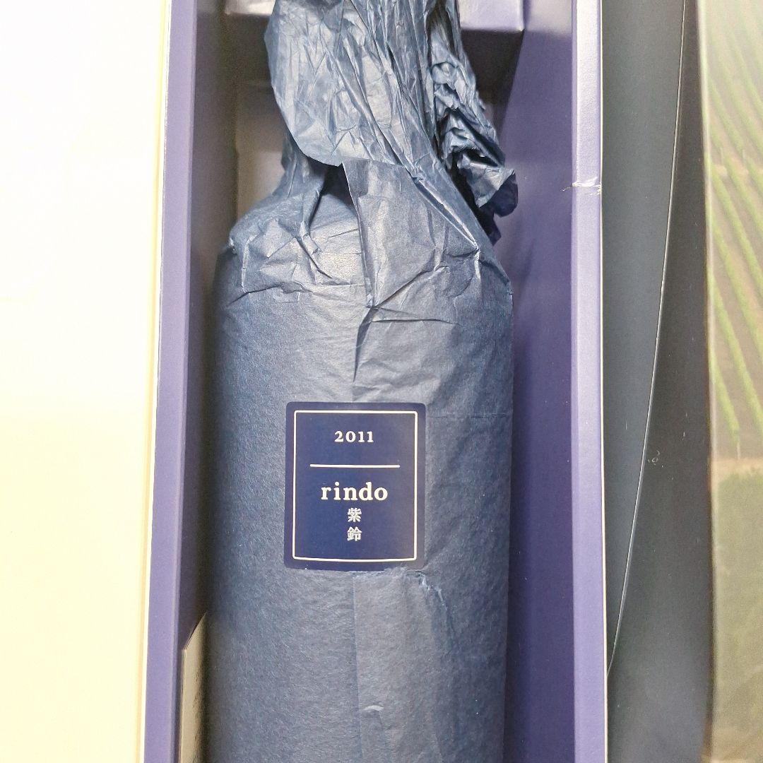 KENZO ESTATE rindo 2011　飲み頃