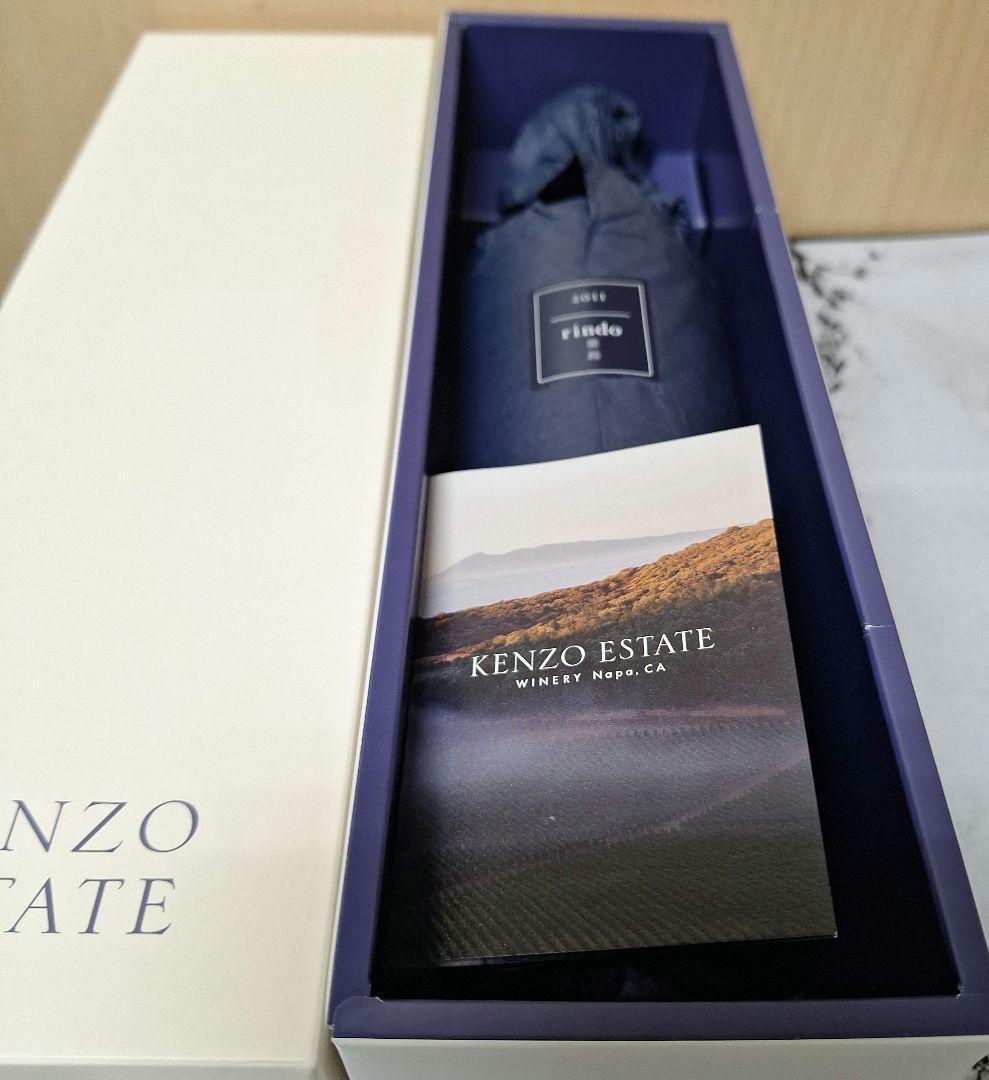 KENZO ESTATE rindo 2011　飲み頃