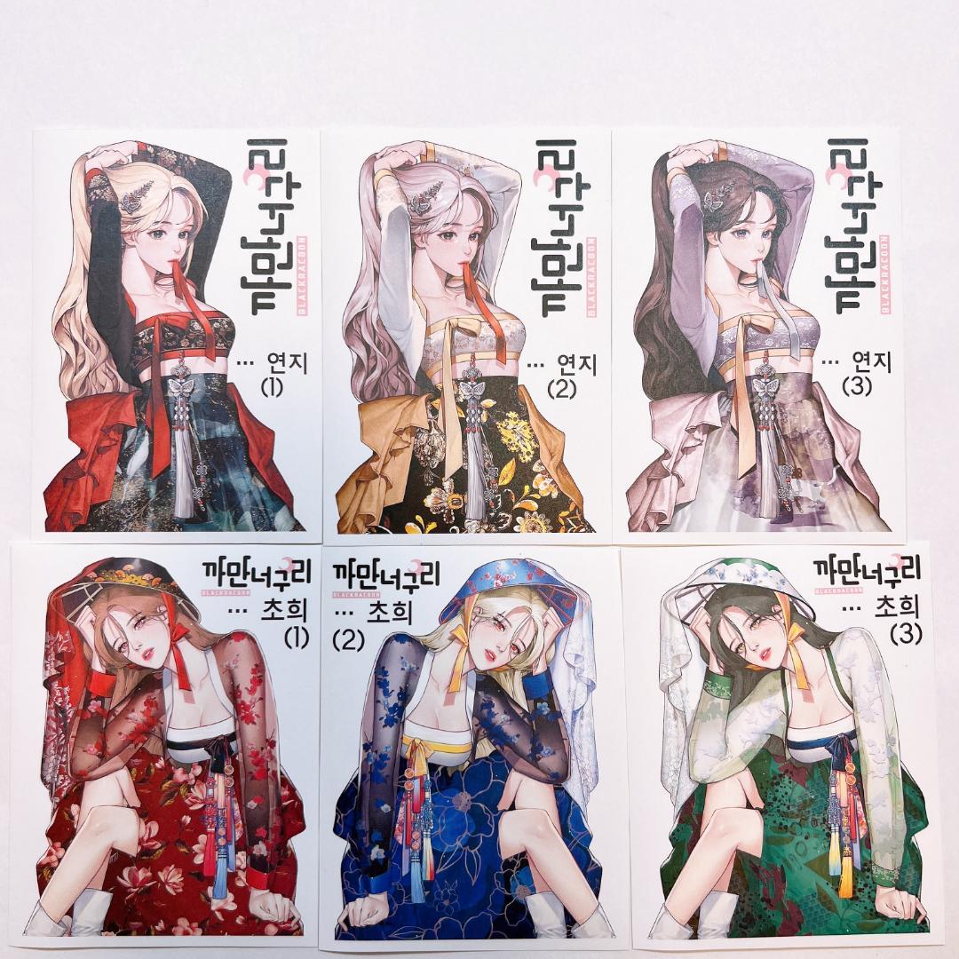 J129.人物ステッカー　韓国作家　黒いたぬき　バラ売り〇　新作