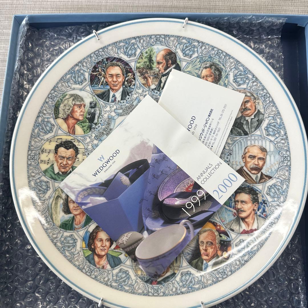 ウェッジウッド ミレニアム2000年 カレンダープレート 英国製
