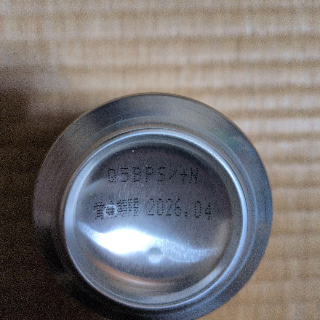 ザ・ピール　62本セット　350ml THE PEEL