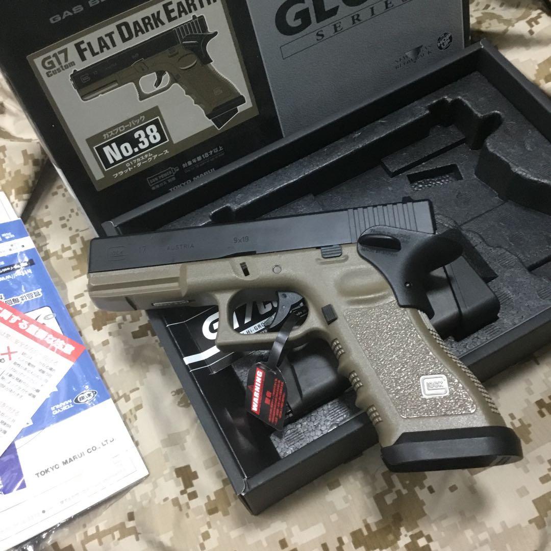 マルイガスガンGLOCK G17custom フラットダークアース