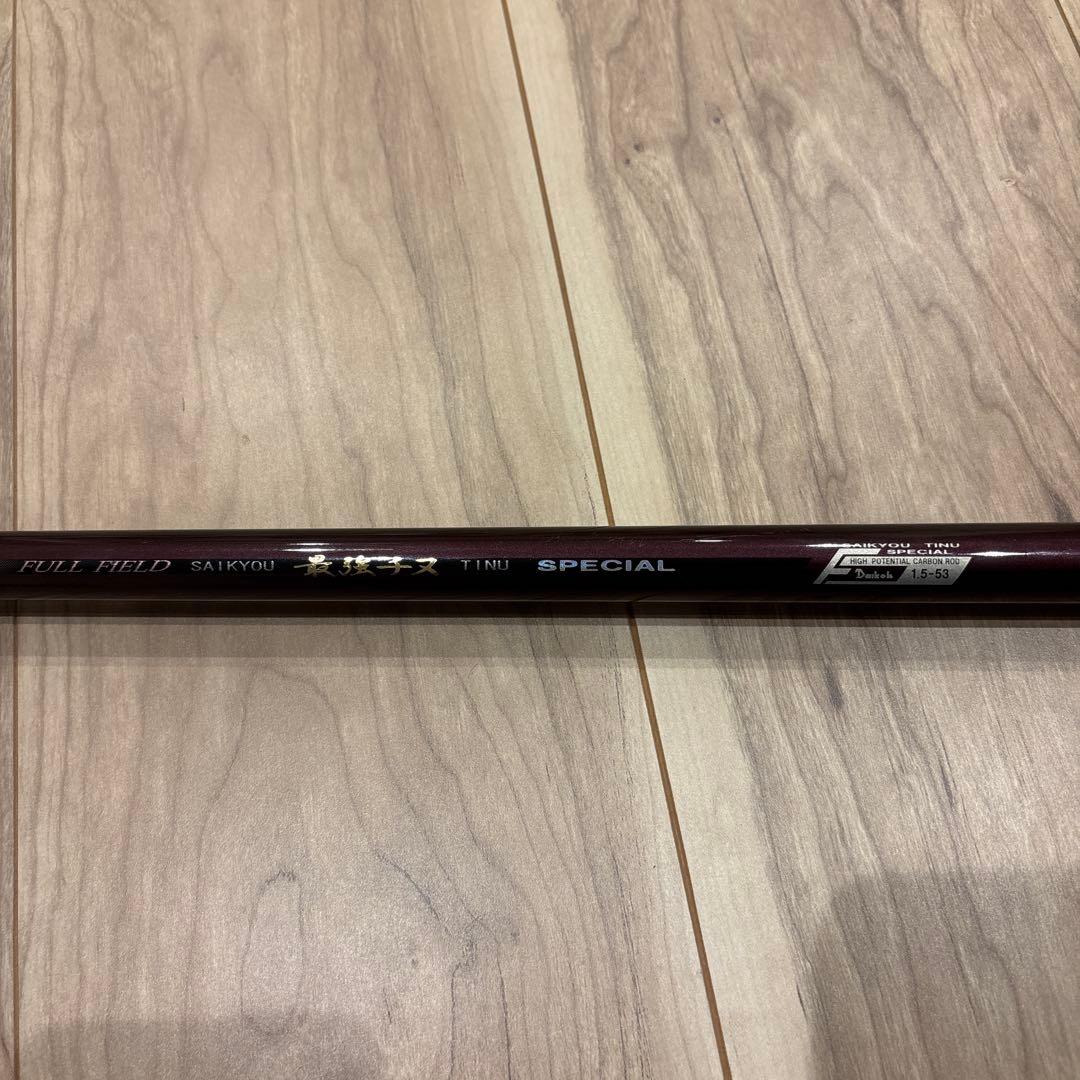 ダイコー フルフィールド 最強チヌ スペシャル　1.5-53