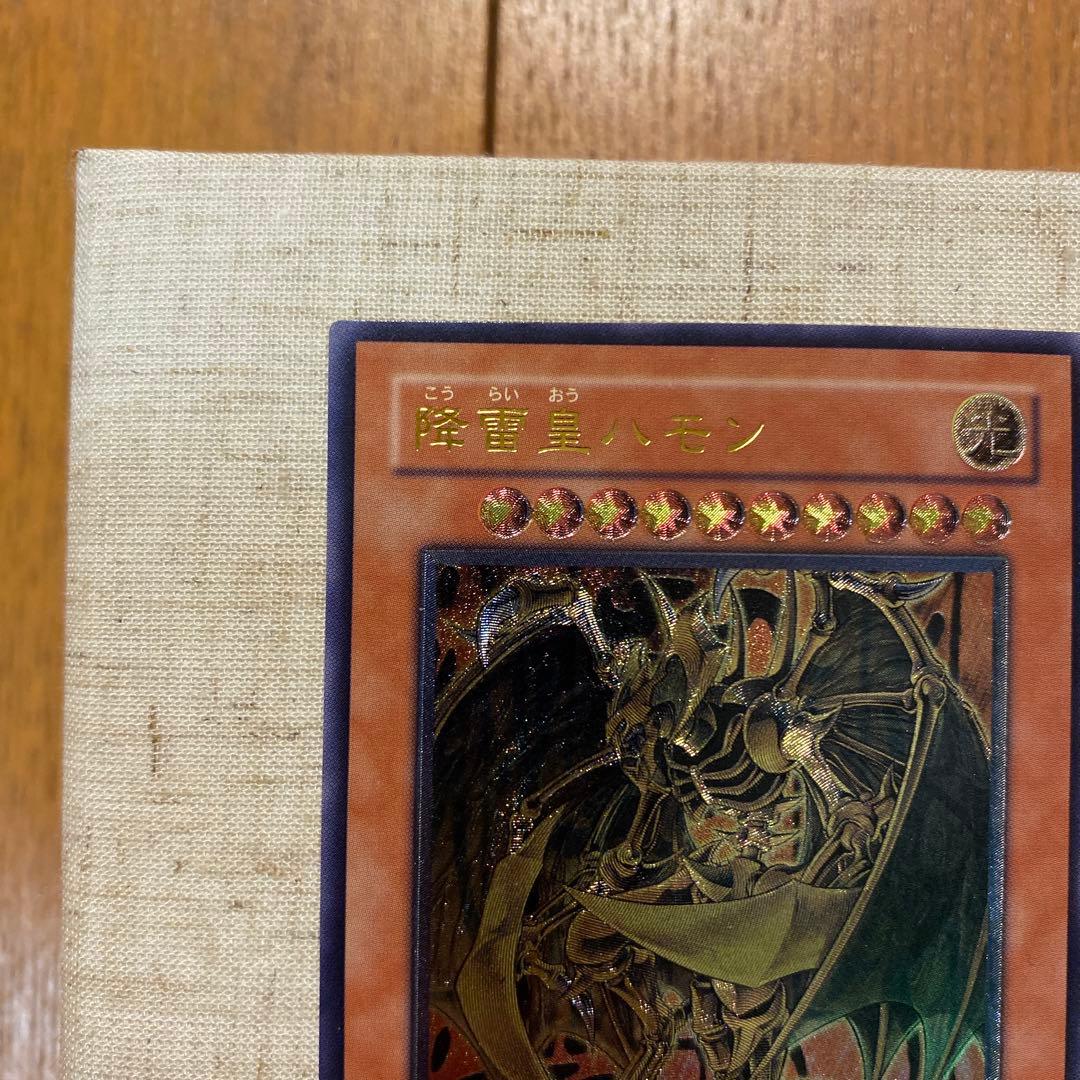 三幻魔　レリーフ　遊戯王　遊戯王カード