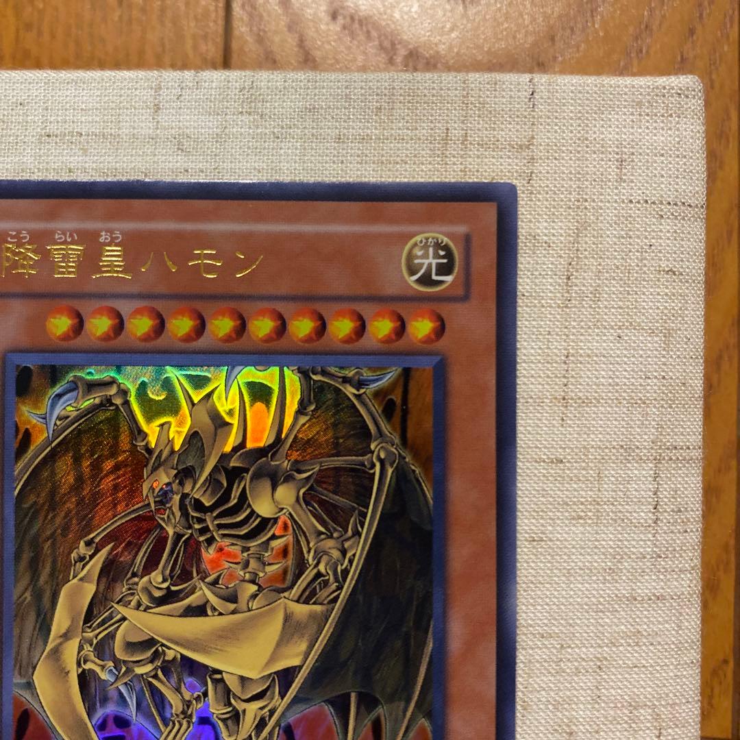 三幻魔　レリーフ　遊戯王　遊戯王カード