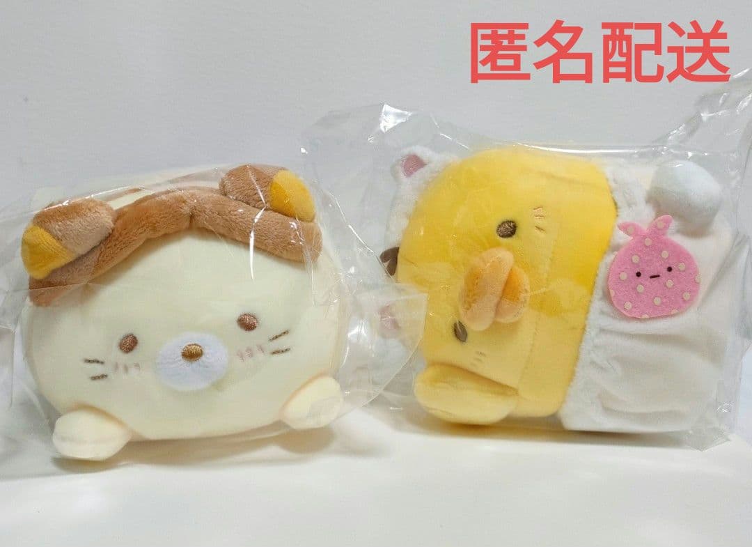 リラックマストア限定 ぽっちゃりほにゃぐるみ♪キイロイトリ＆すみっコぐらし ねこ