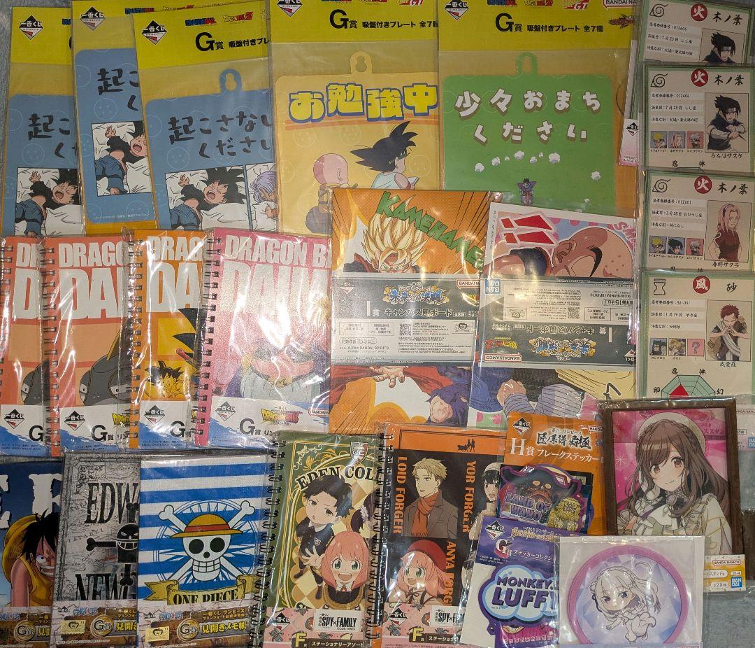 ノンジャンル 一番くじ 下位賞 まとめ売り 大量 300点以上