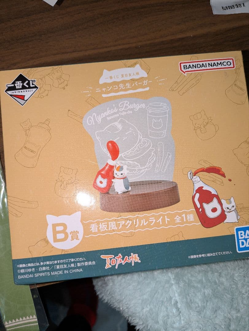 ノンジャンル 一番くじ 下位賞 まとめ売り 大量 300点以上