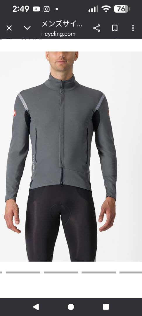 新品タグ付き！カステリCastelli　Perfetto ROS2 Мサイズ