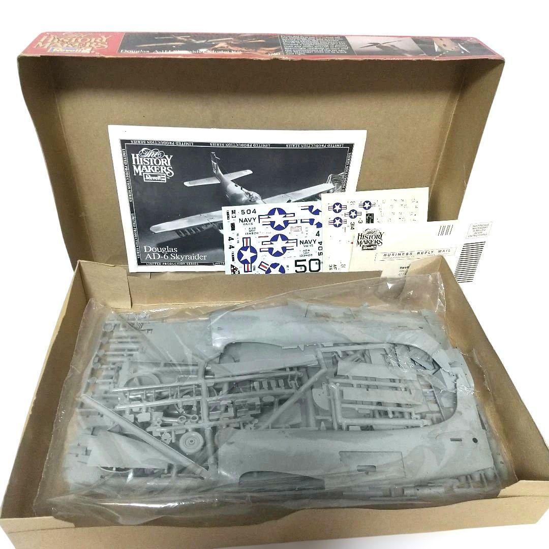 Revell 航空機モデルキット 8点セット(かぶり4種)