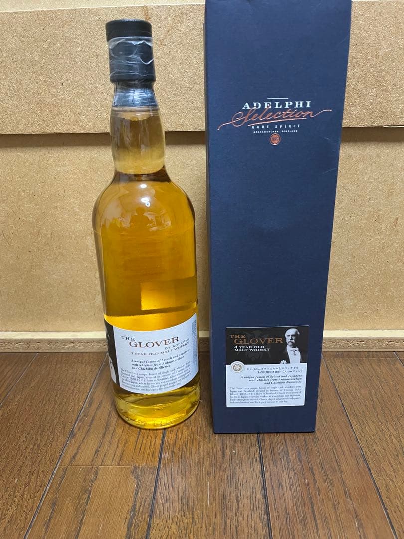 Y*i様 アードナムルッカン×秩父　アデルフィ　ザ・グラバー4年