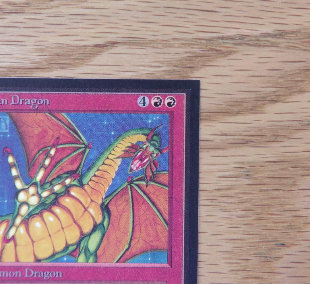 シヴ山のドラゴン Collectors' Edition ①