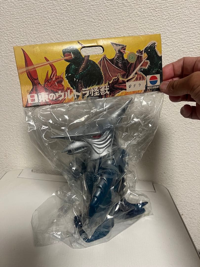 当時物！！ジグラ日東科学スタンダード　袋入り　マルサン　ブルマァク バンダイ