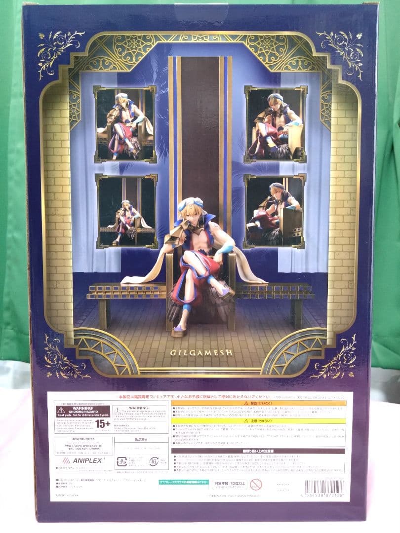 Fate/Grand Order ギルガメッシュ 1/8スケールフィギュア