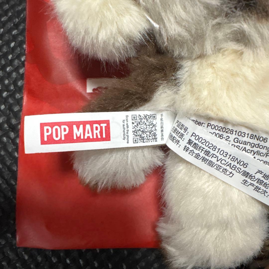 POPMART Have a good Runシリーズ スカルパンダ