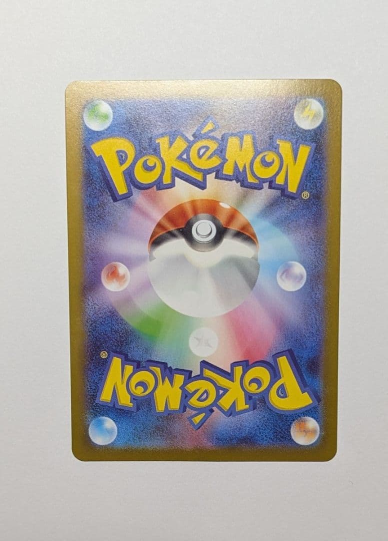 【年始セール】ポケカ　メガリザードンX ex MUR