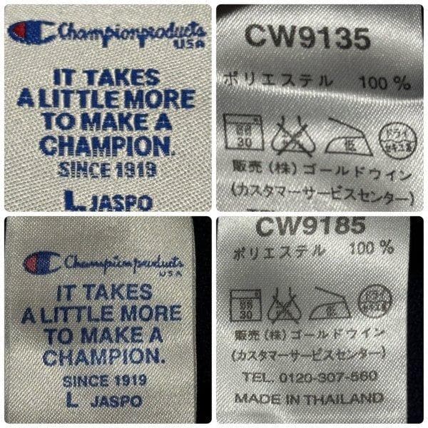 00s Y2K Champion ジャージ セットアップ 上下 チャンピオン