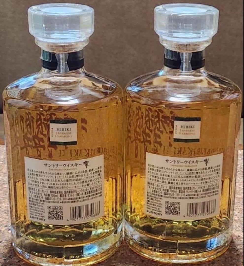 サントリー ウイスキー 響 ジャパニーズハーモニー 2本