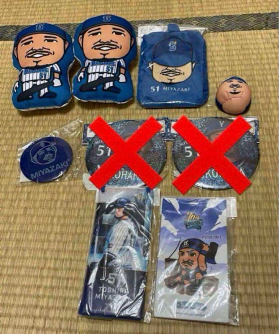 宮﨑敏郎　セット