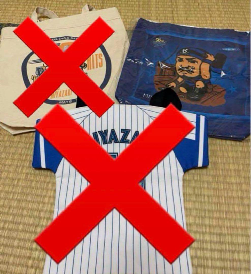 宮﨑敏郎　セット