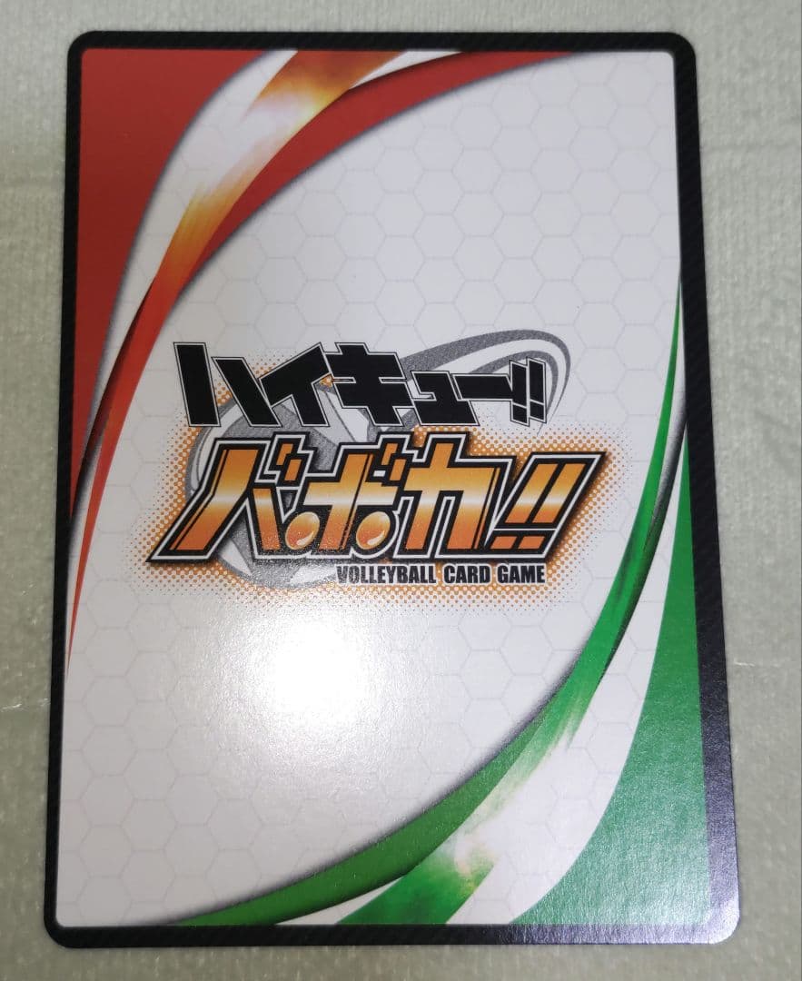 ハイキュー　バボカ　及川徹　サイン