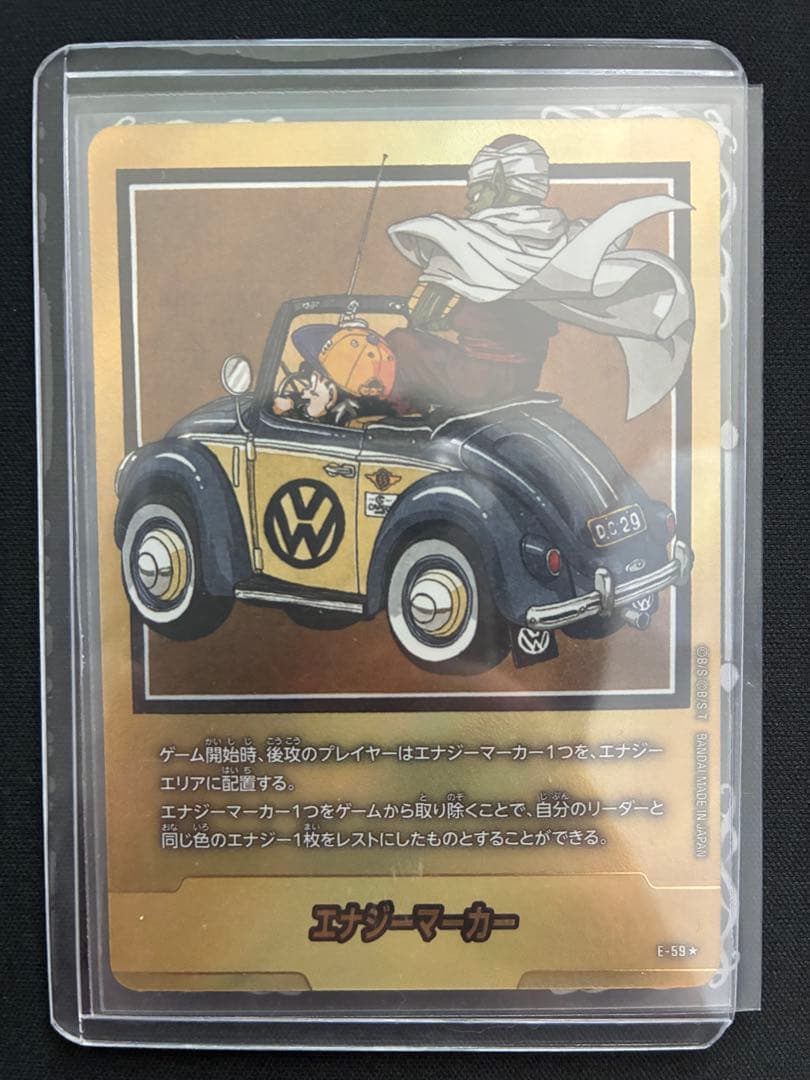 ドラゴンボール フュージョンワールド パラレル 金　エナジーマーカー E-59