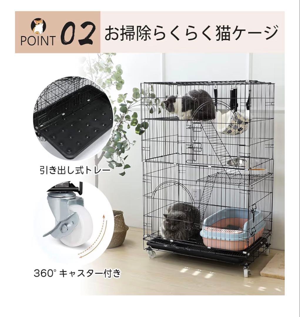 AAAママ　未使用 猫 ケージ キャットケージ等6点おまとめ