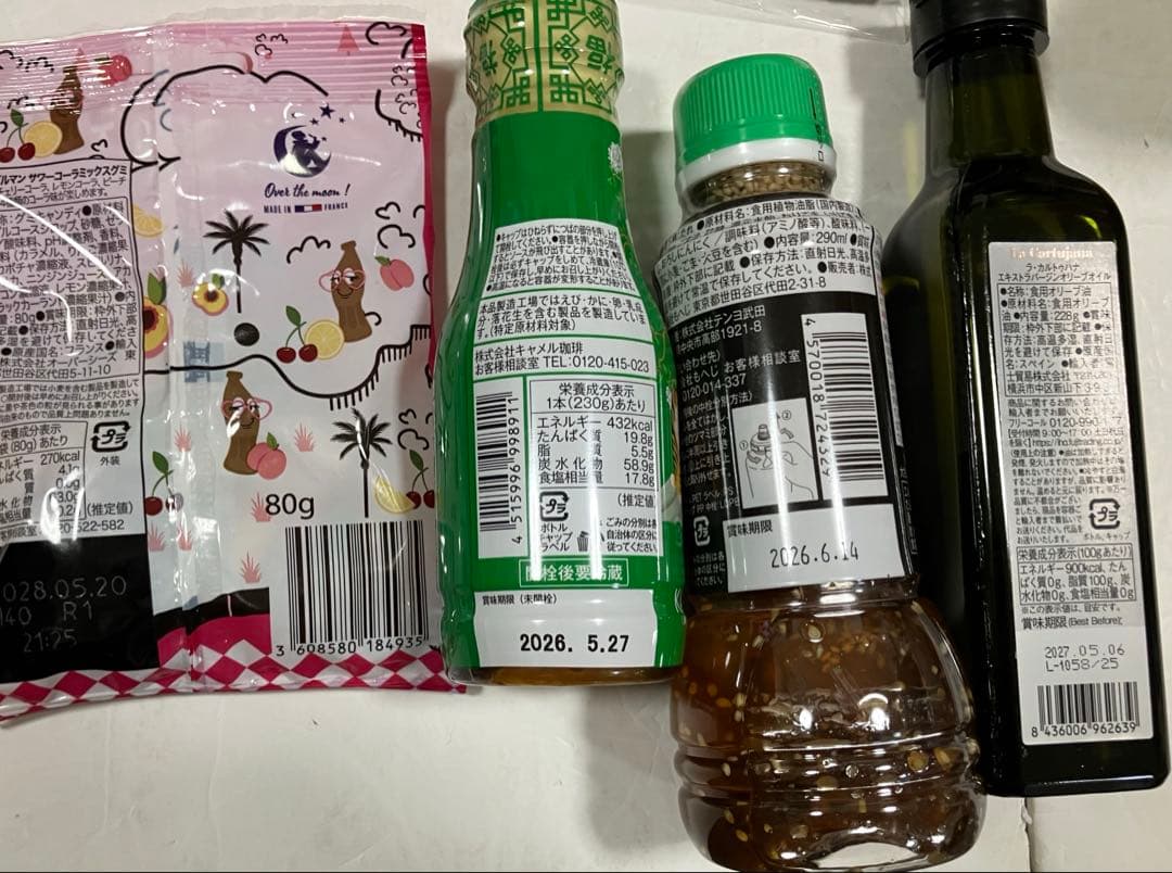 カルディ　福袋　2026 抜き取りなし