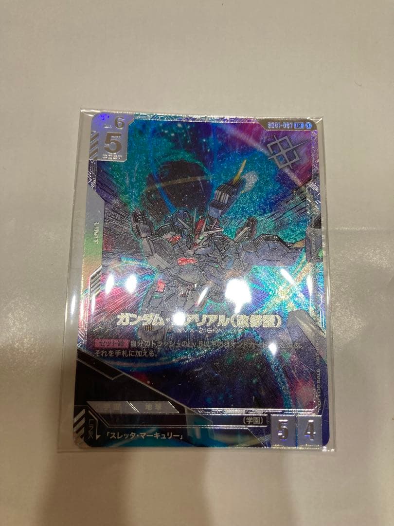 【最安値】【本日限定】ニュータイプチャレンジ　優勝　エアリアル　プロモ