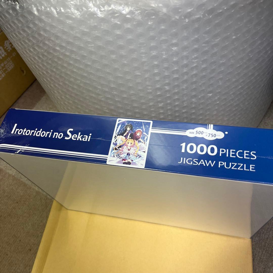 いろとりどりのセカイ 1000ピースジグソーパズル【新品未開封】