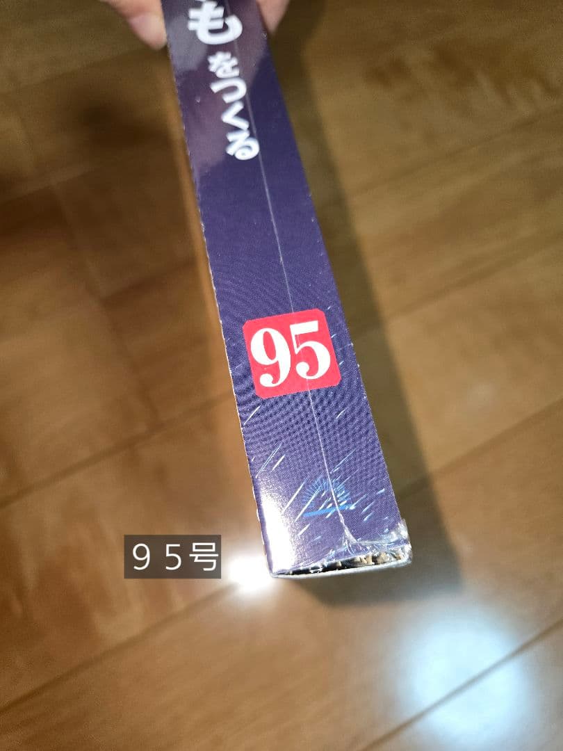 デアゴスティーニ 護衛艦いずもをつくる 全110巻セット 　特典なし