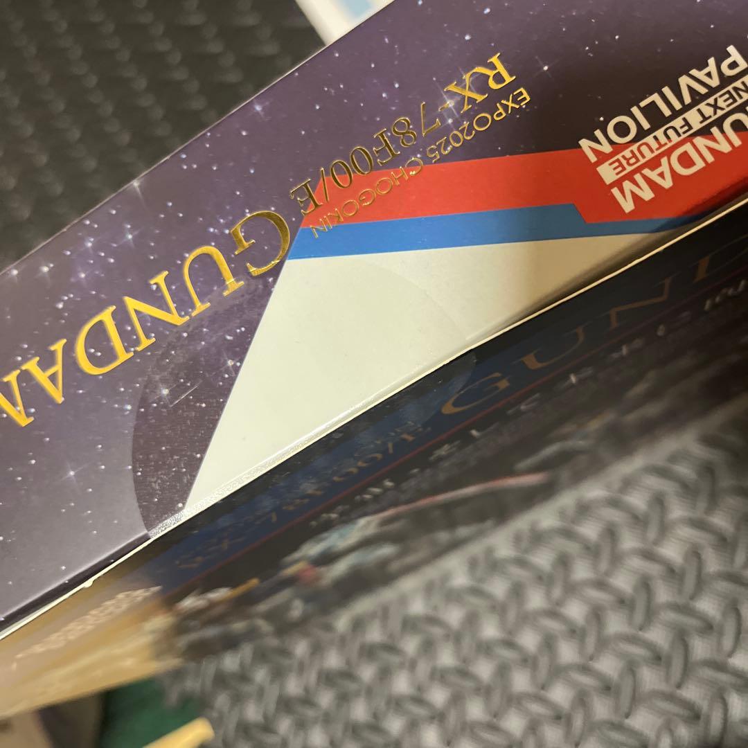 【新品未開封】EXPO2025 超合金 RX-78F00/E ガンダム