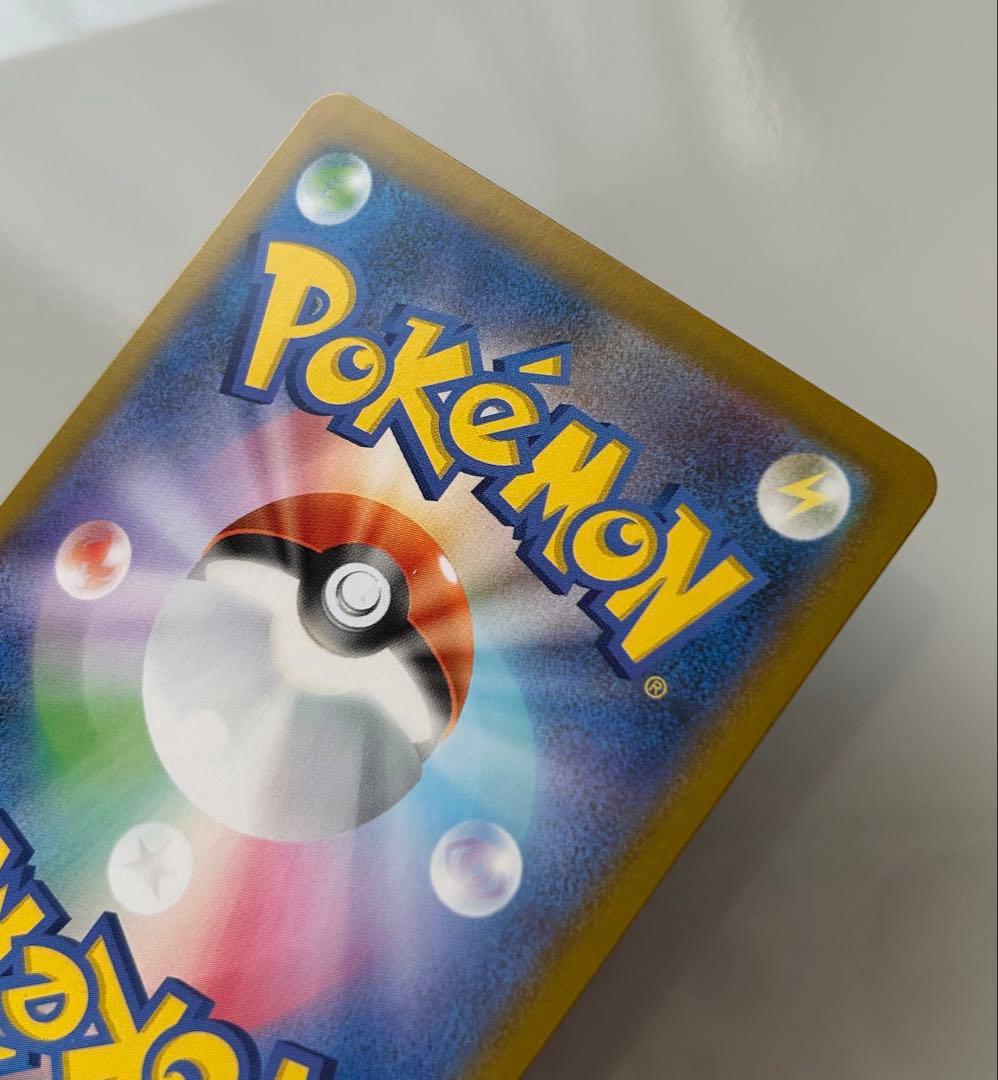 リーリエのピッピ SAR スタートデッキ