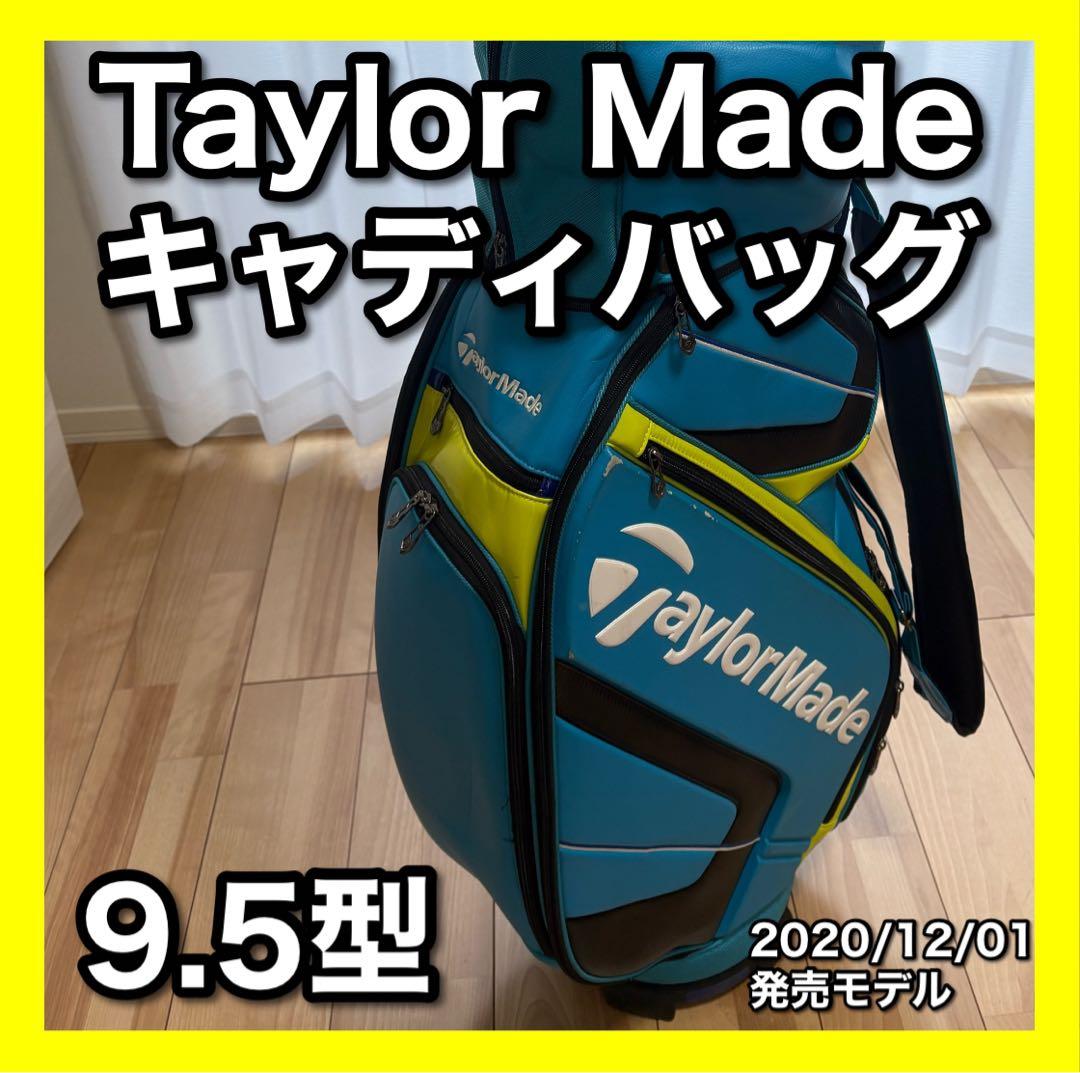 TaylorMade ゴルフ用キャディバッグ 9.5型
