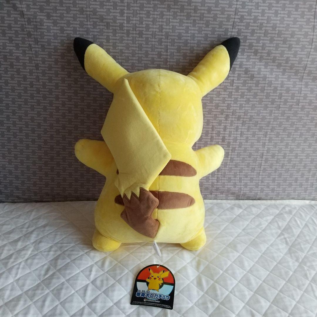 ポケモンセンター　等身大ピカチュウ ぬいぐるみ 　タグ付き　2016年