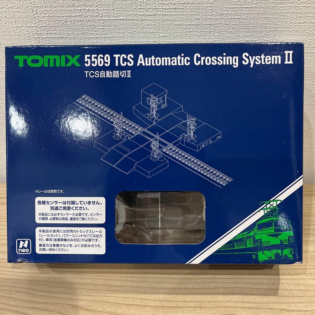 【テープ止め】TOMIX5569TCS自動踏切Ⅱ
