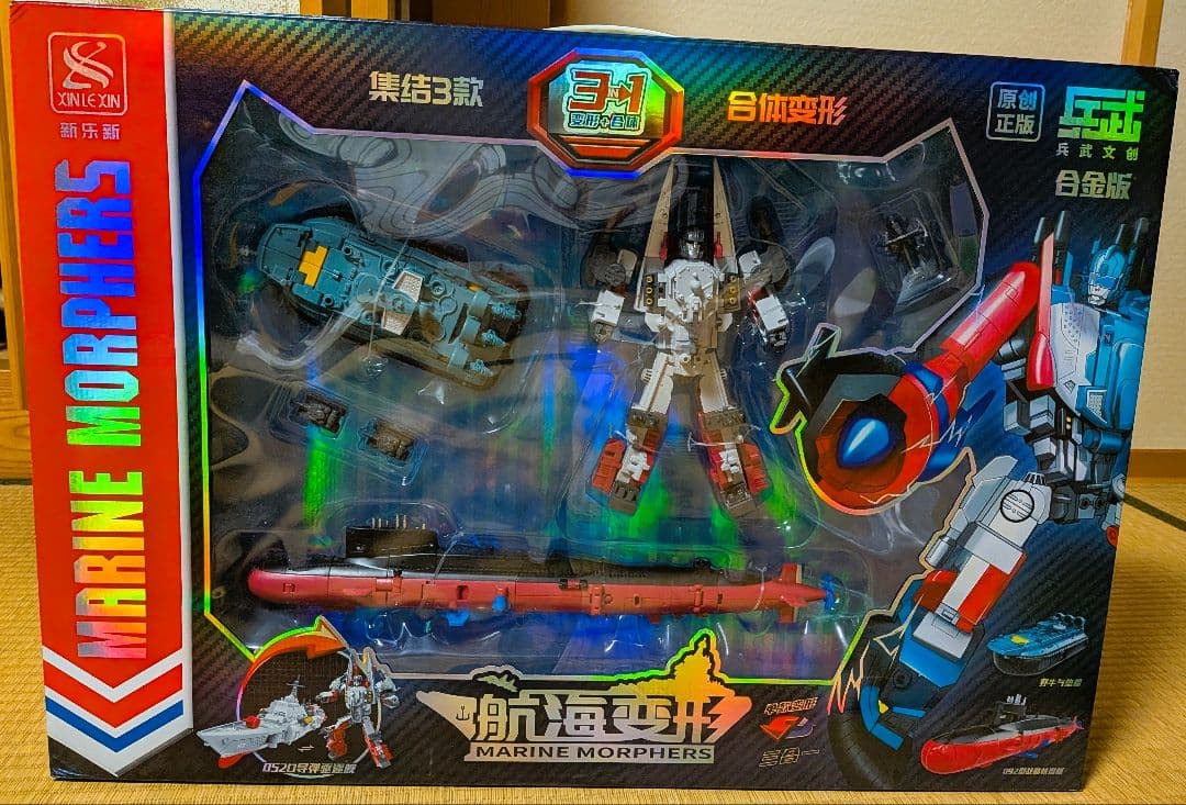 航海変形 合体 変形 ロボット トランスフォーマー系 合金トイ 海外限定 未開封