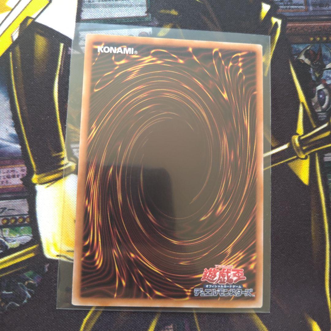 遊戯王 白き乙女 25th