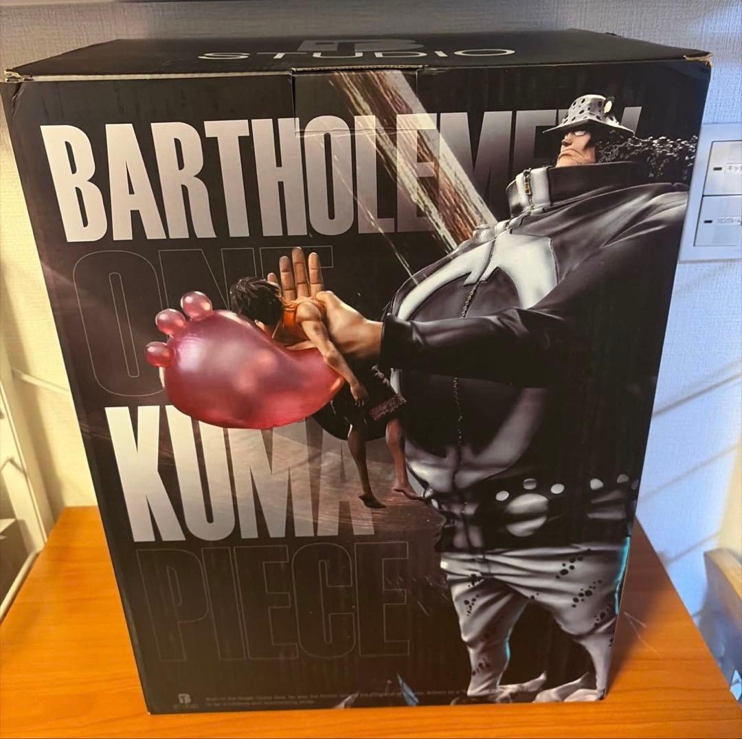 ONE PIECE バーソロミューくま　ガレージキット　フィギュア