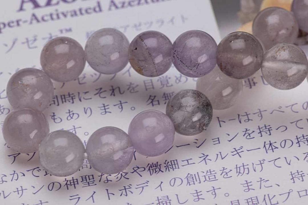 ヘブンアンドアース オーラライト23 アゾゼオ ホログラム カード b-006