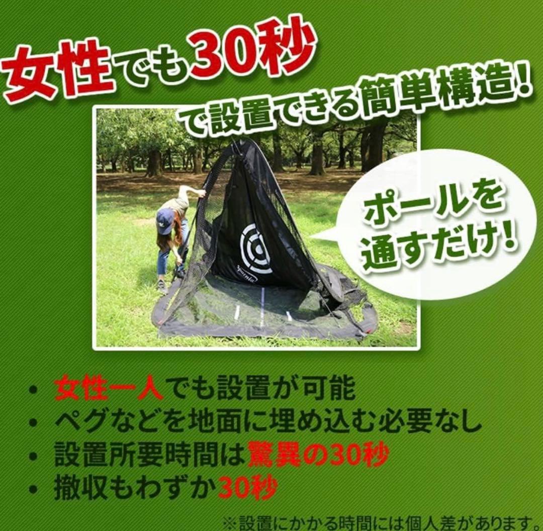 スポーニア ゴルフネット SPORNIA GOLF 練習用 レギュラー ゴルフ