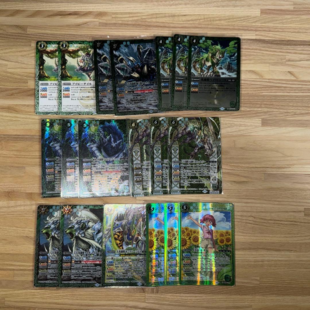 ケロロ　剣獣デッキ(交換パーツ付き) バトルスピリッツ