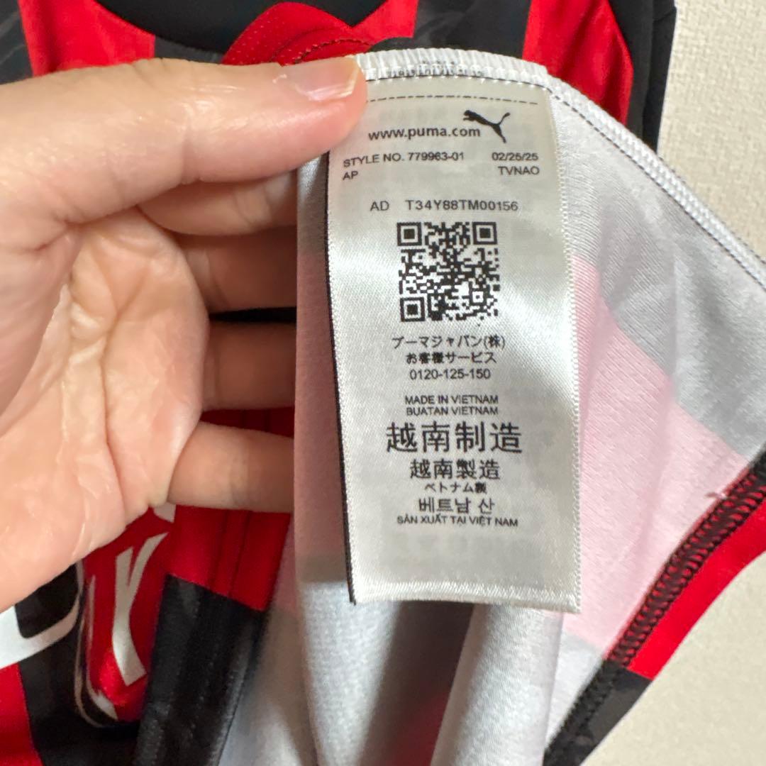 ACミラン　長袖　25-26 ユニフォーム