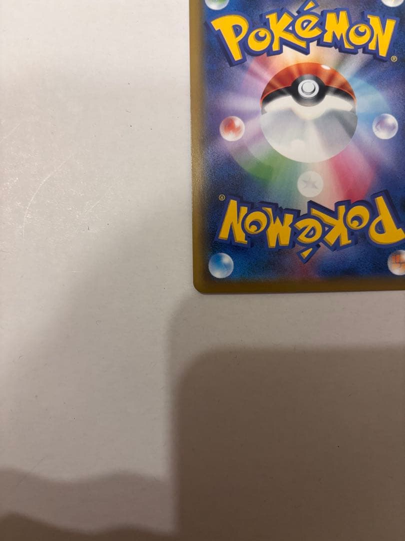 ディスプレイフレーム付き ブラッキー＆ダークライ ＧＸ スペシャルアート SA