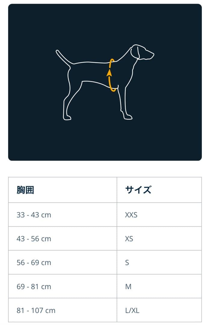 RUFFWEAR ラフウェア ウェブマスタードッグハーネス(SS25)