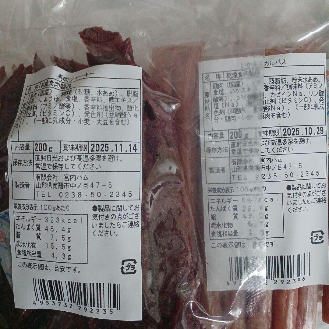 まあさんありがとう様です❣️d(≧▽≦*)