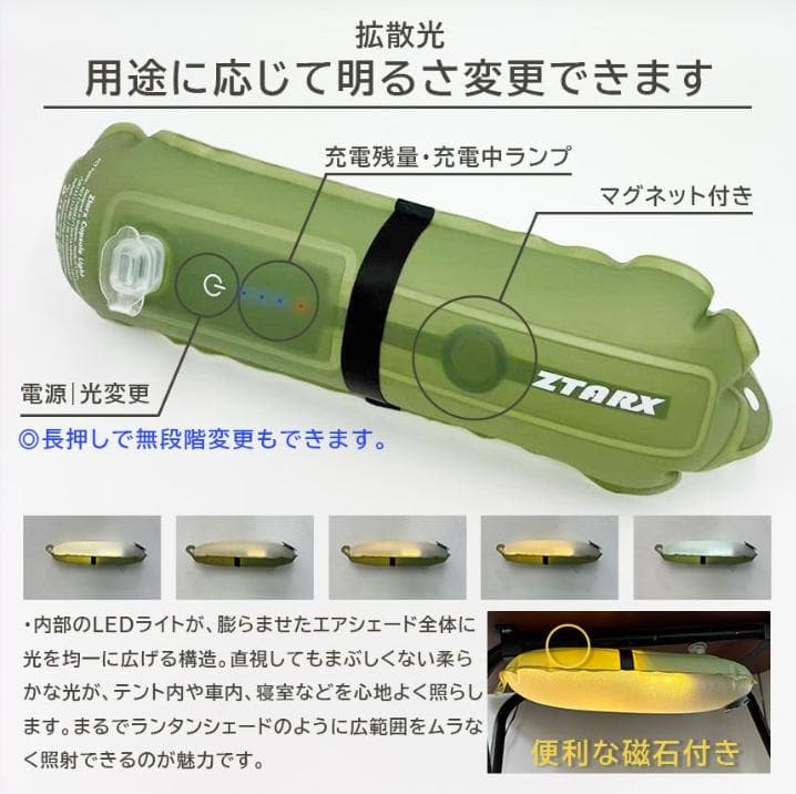 2個セット キャンピングライト LEDランタン LEDライト キャンプ ライト